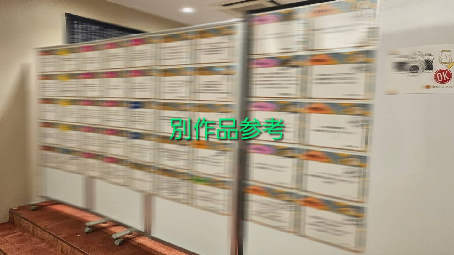 12月公演・舞台「美しきもの」:応援メッセージ