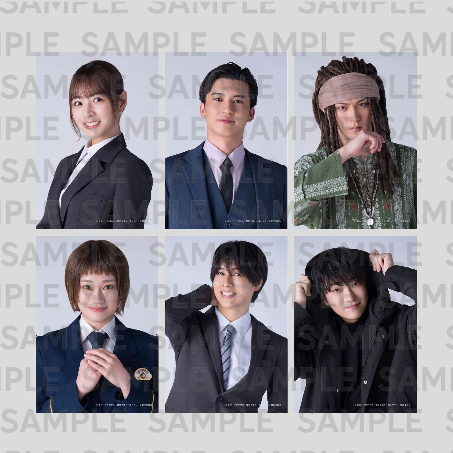 7月公演・舞台「ウロボロスー警察ヲ裁クハ我ニアリー」:ランダムブロマイド