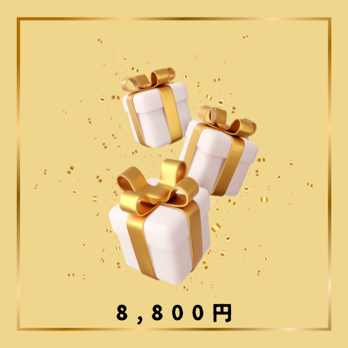 12月公演・舞台「美しきもの」:8,800円コース