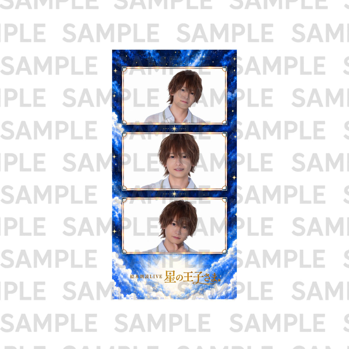 ９月公演・絵本朗読LIVE『星の王子さま』：フォトグレイ