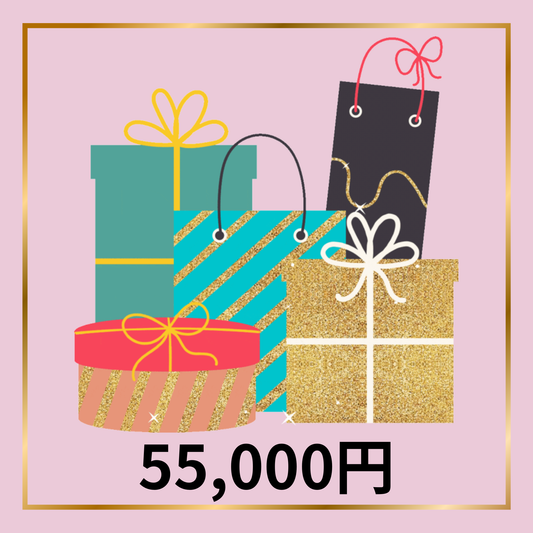 5月公演・舞台「楽屋」：55,000円コース