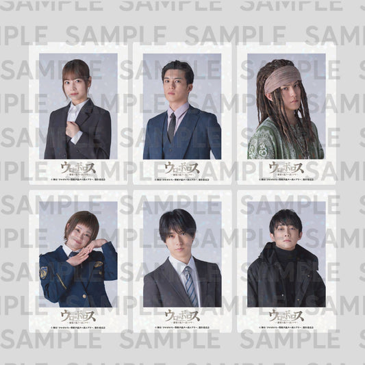 ７月公演・舞台「ウロボロスー警察ヲ裁クハ我ニアリー」：ランダムチェキ風トレーディングカード