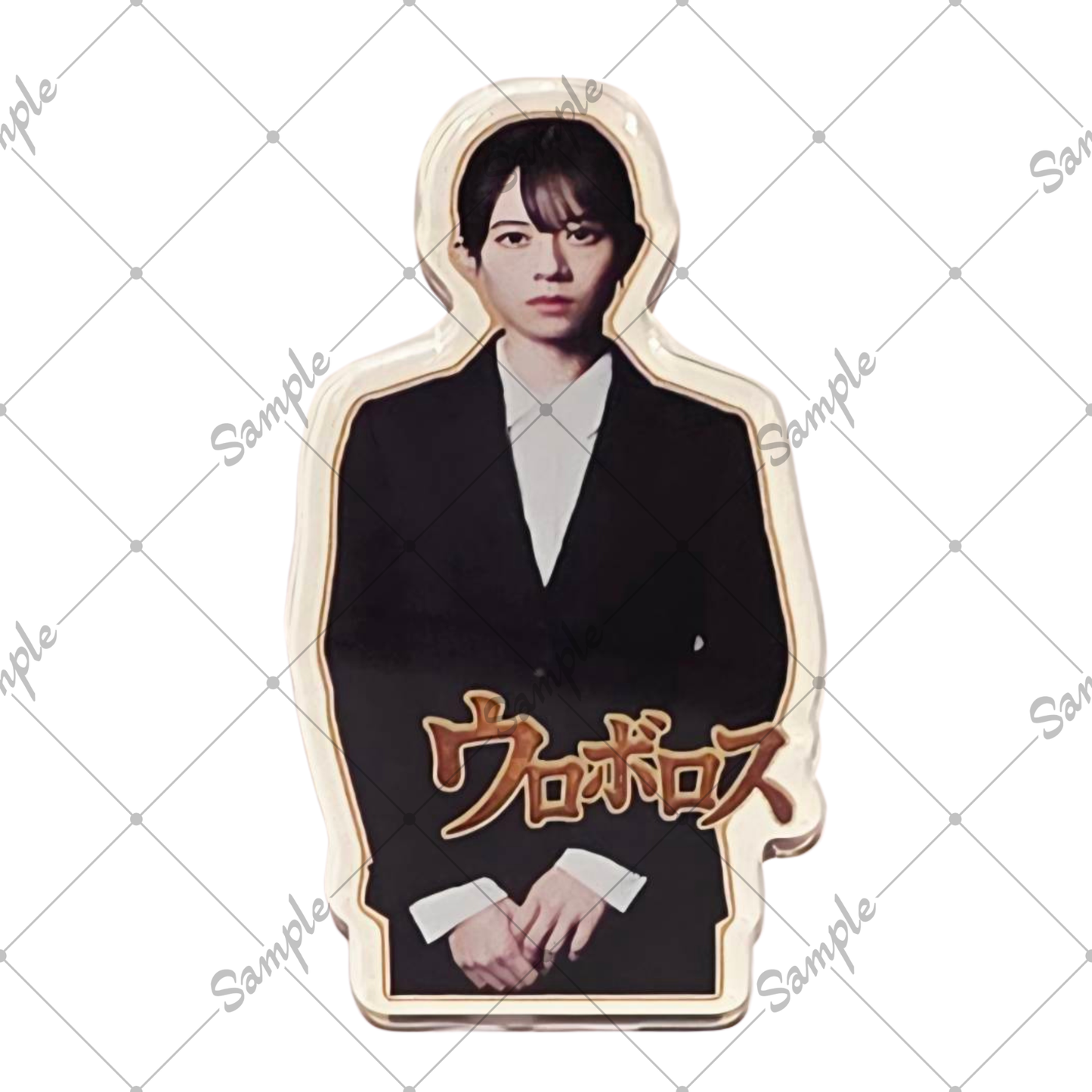 10月公演・舞台「ウロボロスー警察ヲ裁クハ我ニアリー」：アクリルステッカー