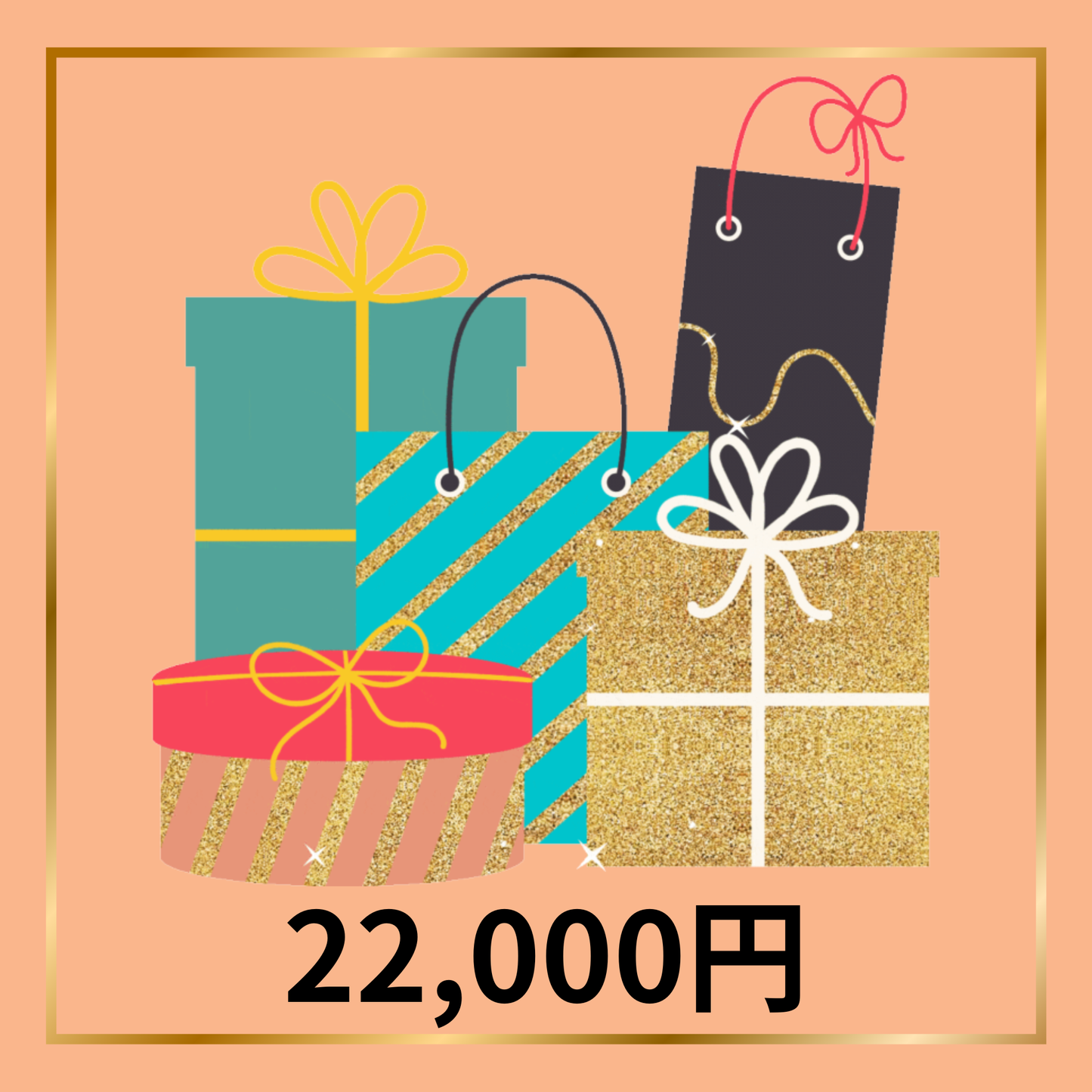 5月公演・舞台「楽屋」：22,000円コース
